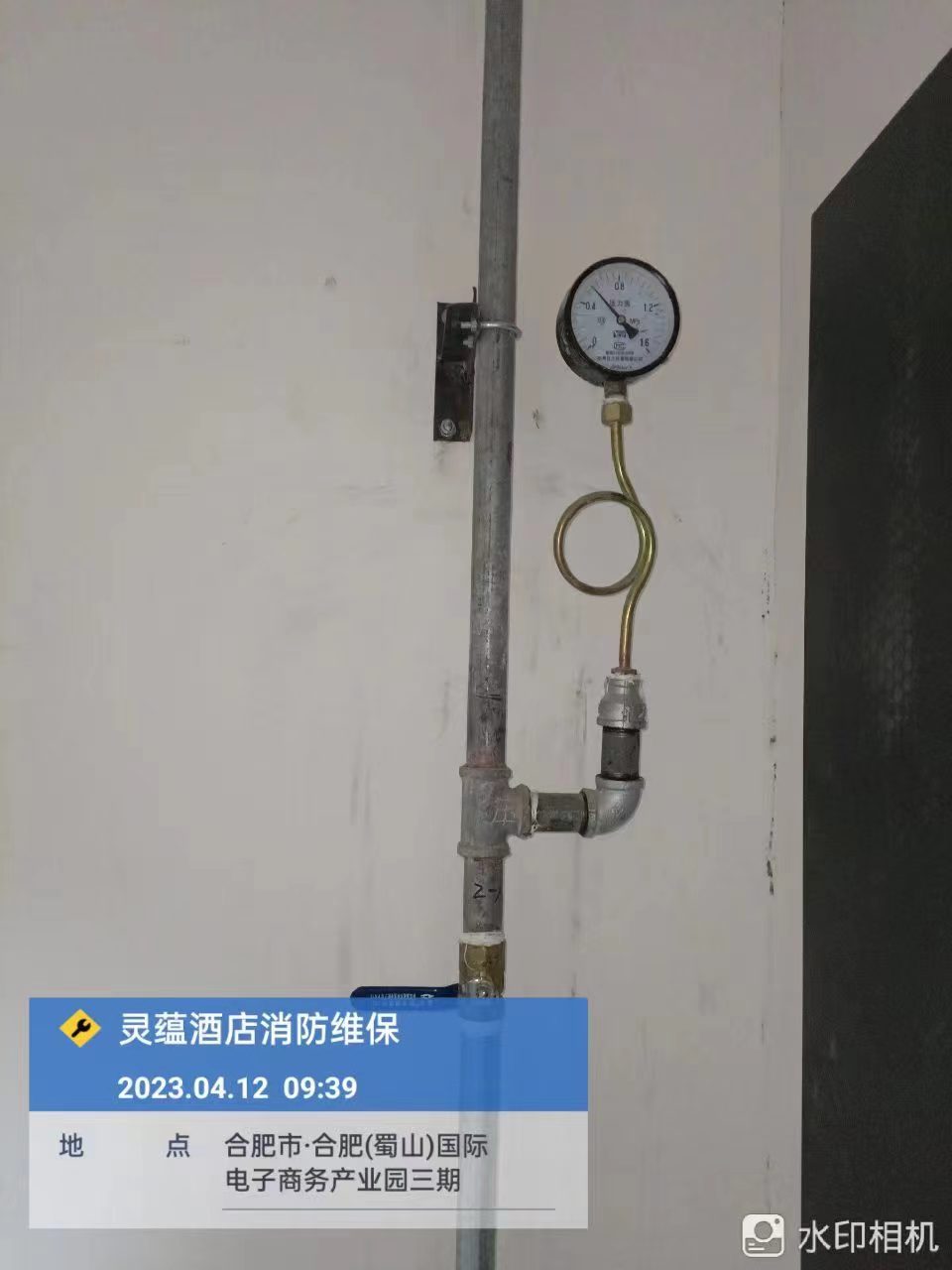 靈蘊(yùn)酒店消防維保