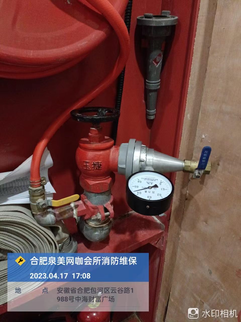 泉美網(wǎng)咖