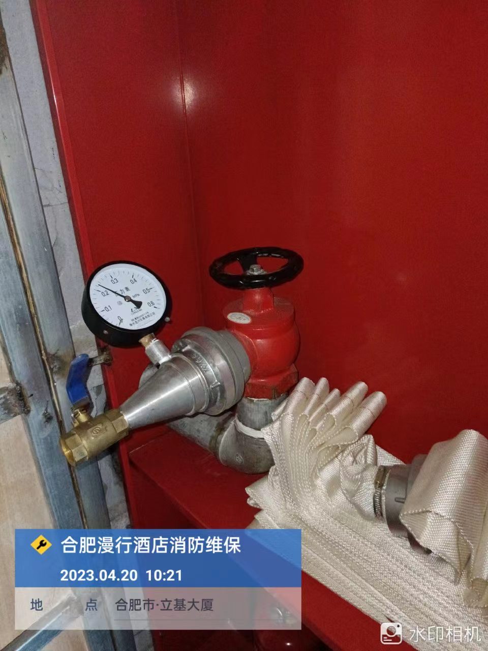 合肥漫行酒店