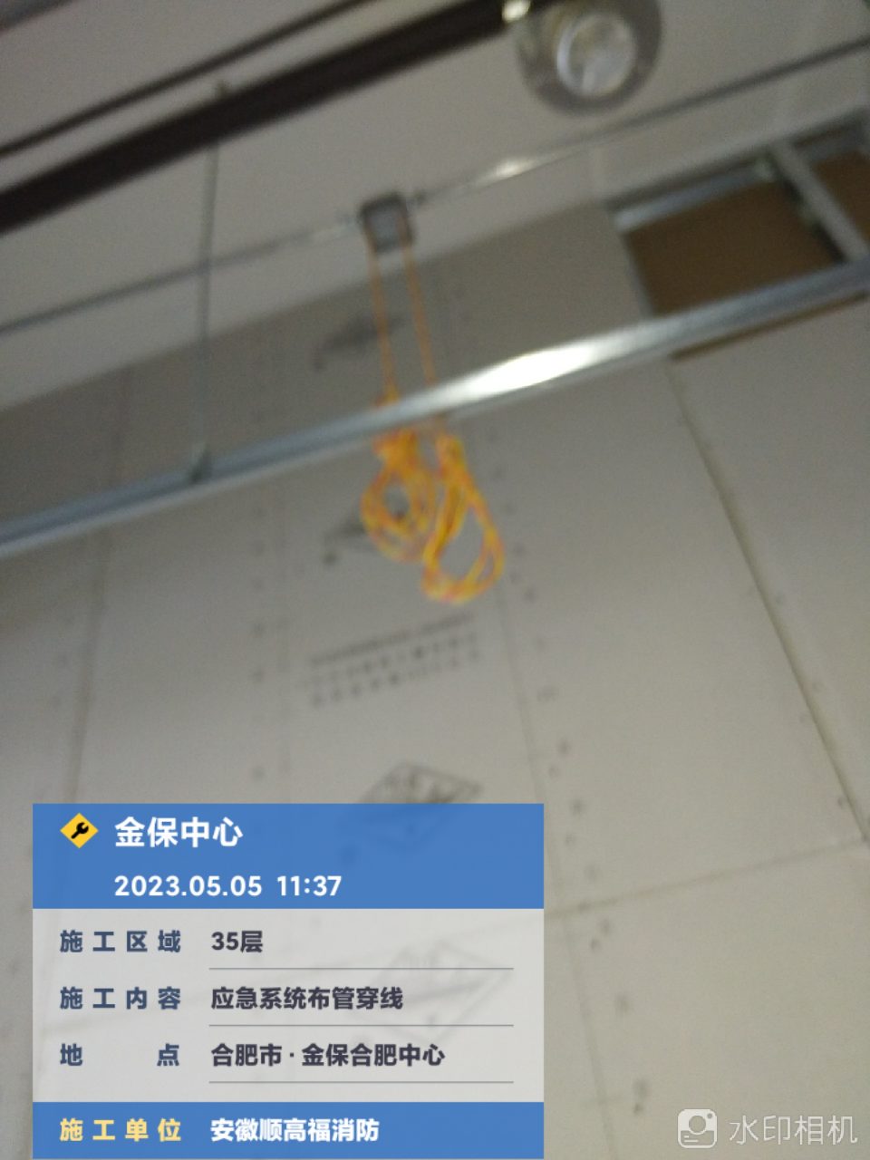 金保中心