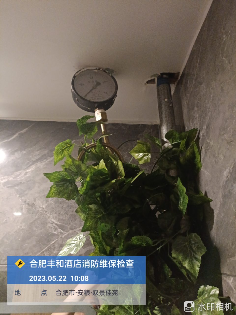 豐和酒店五月維保